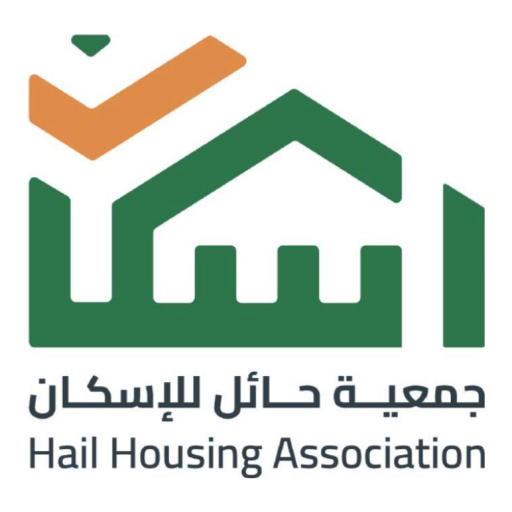 شعار جمعية حائل للإسكان الخيري